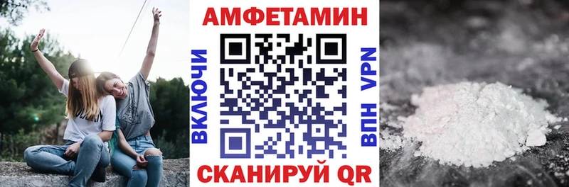 АМФЕТАМИН 98%  Купить  Буйнакск 