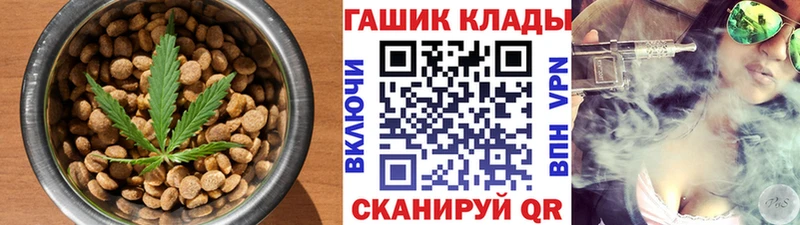 Cannafood марихуана  Купить закладки  Буйнакск 