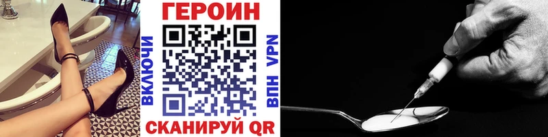 Купить где Буйнакск ГЕРОИН гречка