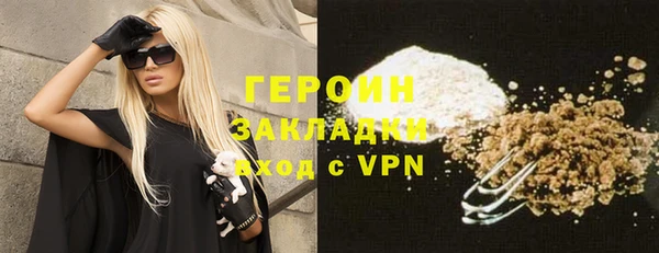 бошки Зеленокумск