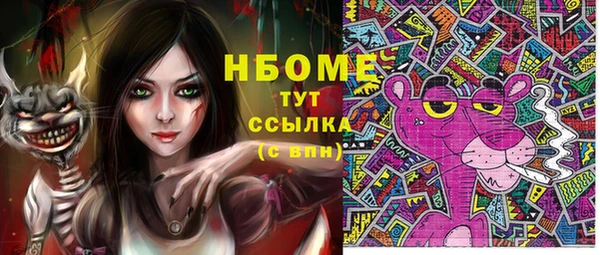 винт Зеленодольск