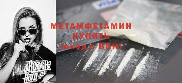 винт Зеленодольск