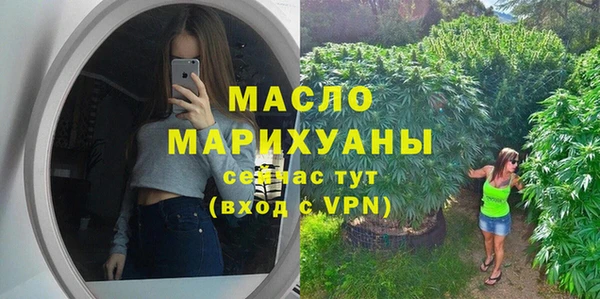 винт Зеленодольск