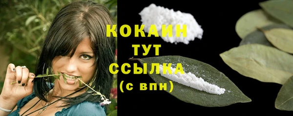 винт Зеленодольск
