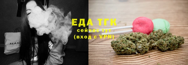 винт Зеленодольск
