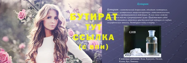 крисы Зерноград