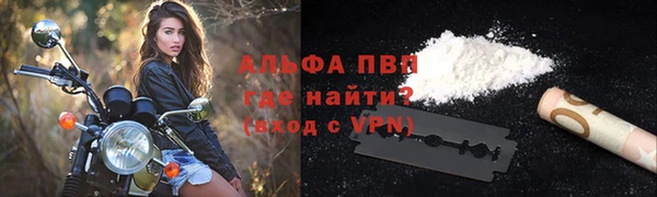 бошки Зеленокумск