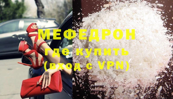 бошки Зеленокумск