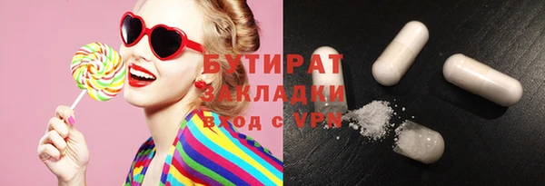 бошки Зеленокумск