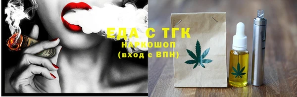 винт Зеленодольск