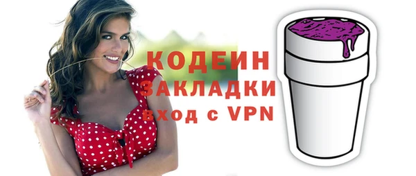 винт Зеленодольск