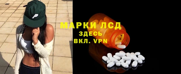 бошки Зеленокумск