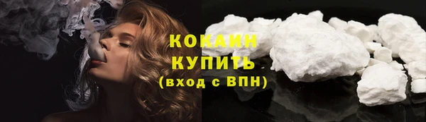 винт Зеленодольск