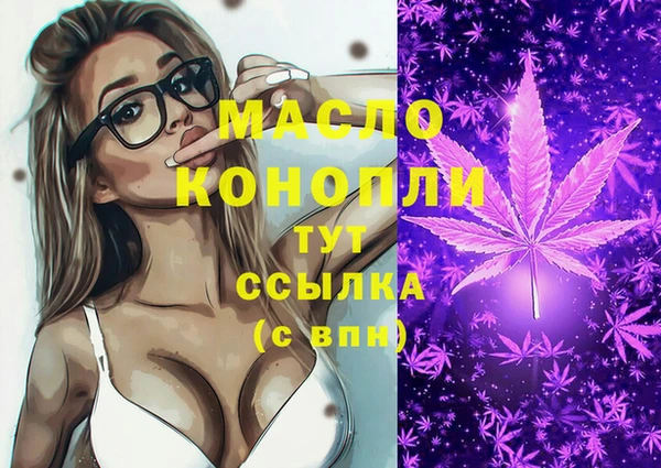 винт Зеленодольск