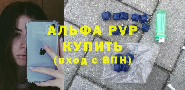 крисы Зерноград