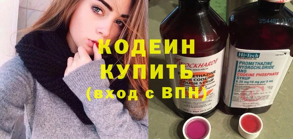 винт Зеленодольск