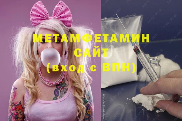 бошки Зеленокумск