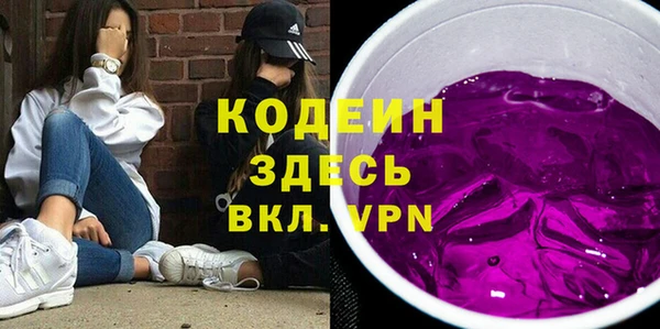 бошки Зеленокумск