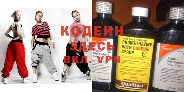винт Зеленодольск