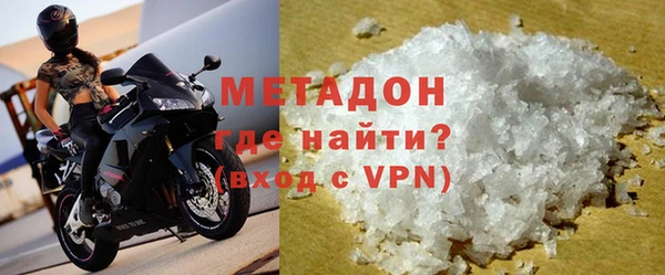 винт Зеленодольск