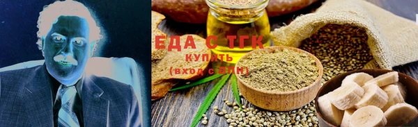 винт Зеленодольск