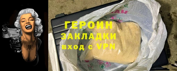 бошки Зеленокумск