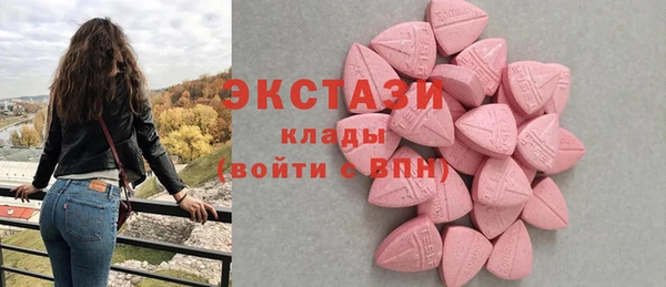 винт Зеленодольск