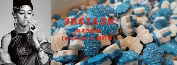 винт Зеленодольск