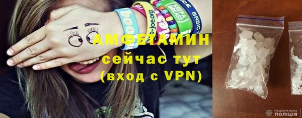 бошки Зеленокумск