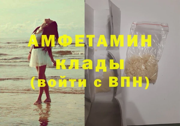 бошки Зеленокумск