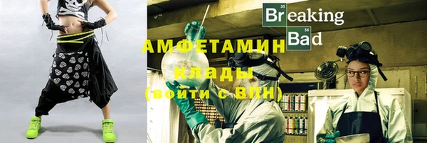 винт Зеленодольск
