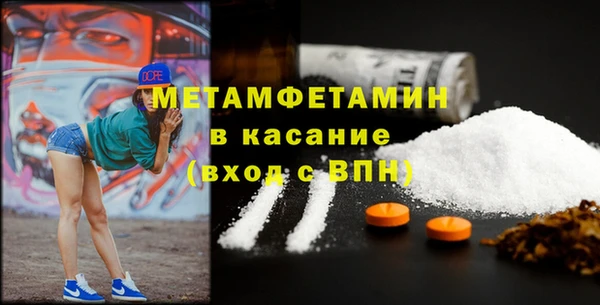 винт Зеленодольск