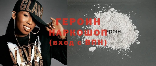 бошки Зеленокумск