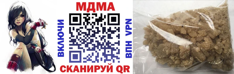 МДМА молли  Купить где  Буйнакск 