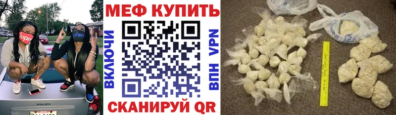Меф 4 MMC  Купить закладки  Буйнакск 