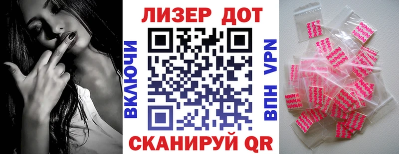 Марки N-bome 1,8мг  Купить где  Буйнакск 