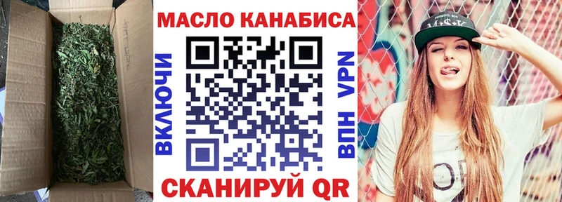 Купить  Буйнакск  Дистиллят ТГК концентрат 